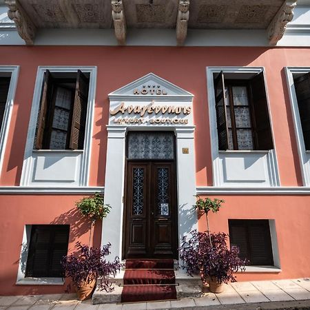 Boutique Hotel Anagennisis Pyrgos  Exterior photo