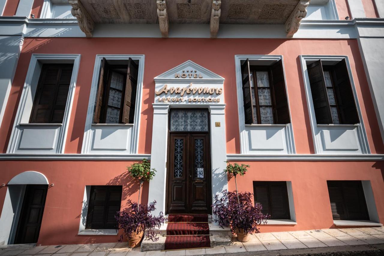 Boutique Hotel Anagennisis Pyrgos  Exterior photo