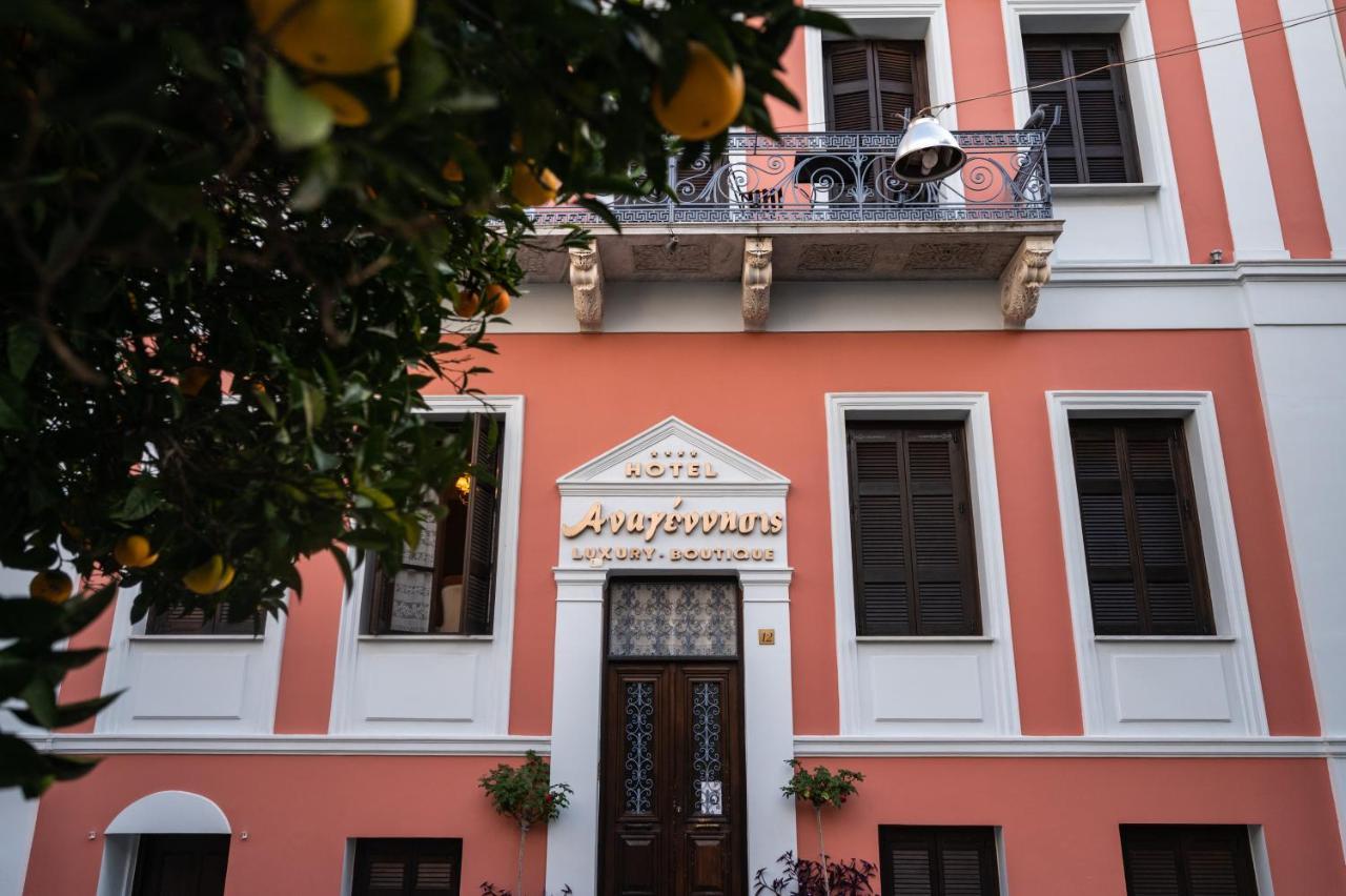 Boutique Hotel Anagennisis Pyrgos  Exterior photo