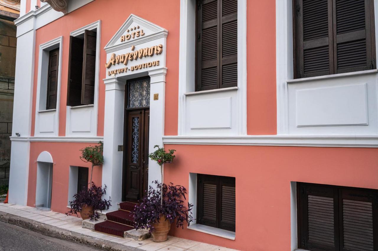 Boutique Hotel Anagennisis Pyrgos  Exterior photo