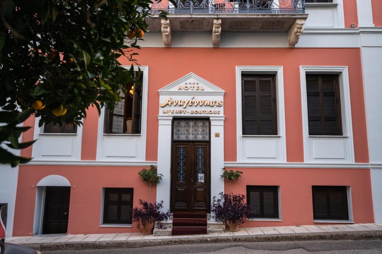 Boutique Hotel Anagennisis Pyrgos  Exterior photo
