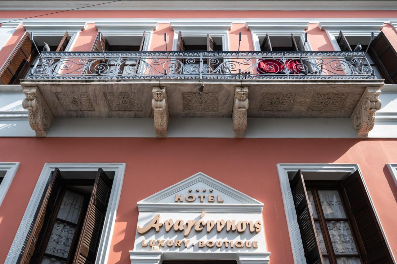 Boutique Hotel Anagennisis Pyrgos  Exterior photo